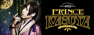 PRINCE KAGUYA