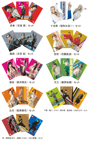 ブロマイド