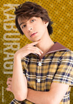 鏑木三四郎（松本寛也）セット